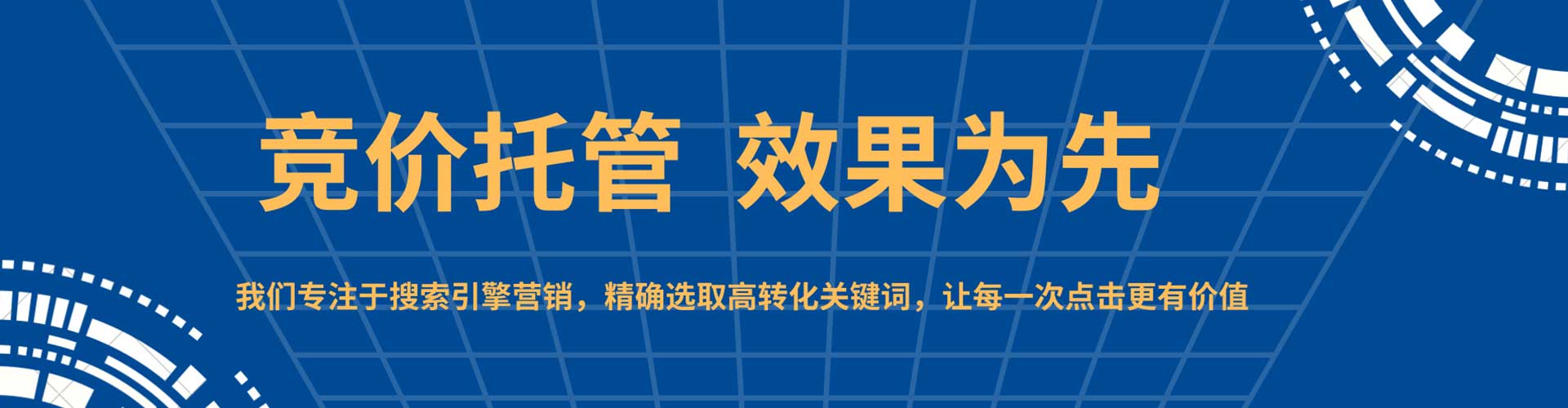 皮山信息流优化师